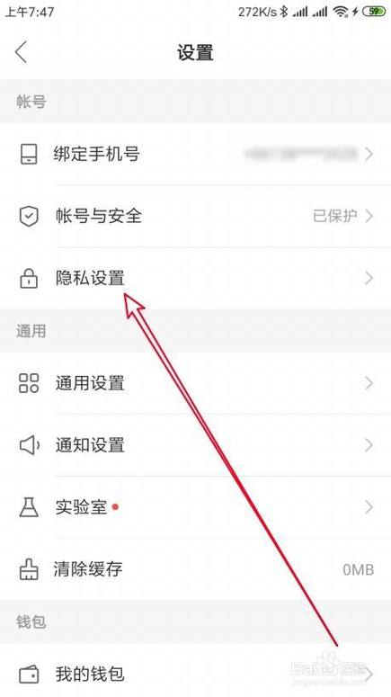 快手怎么留言评论