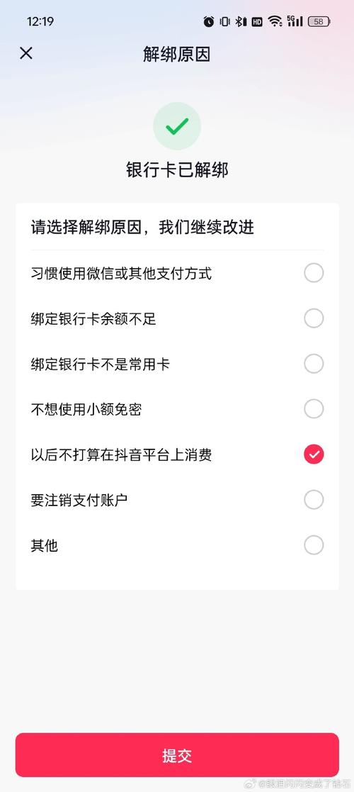 为什么抖音一开就是淘宝