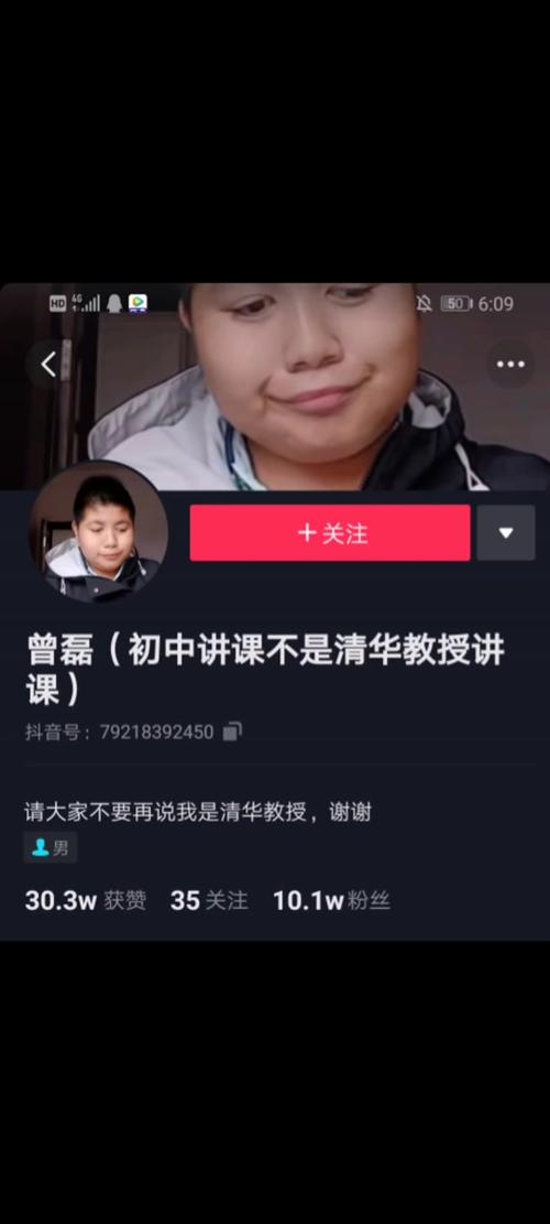 男孩子在抖音看什么好