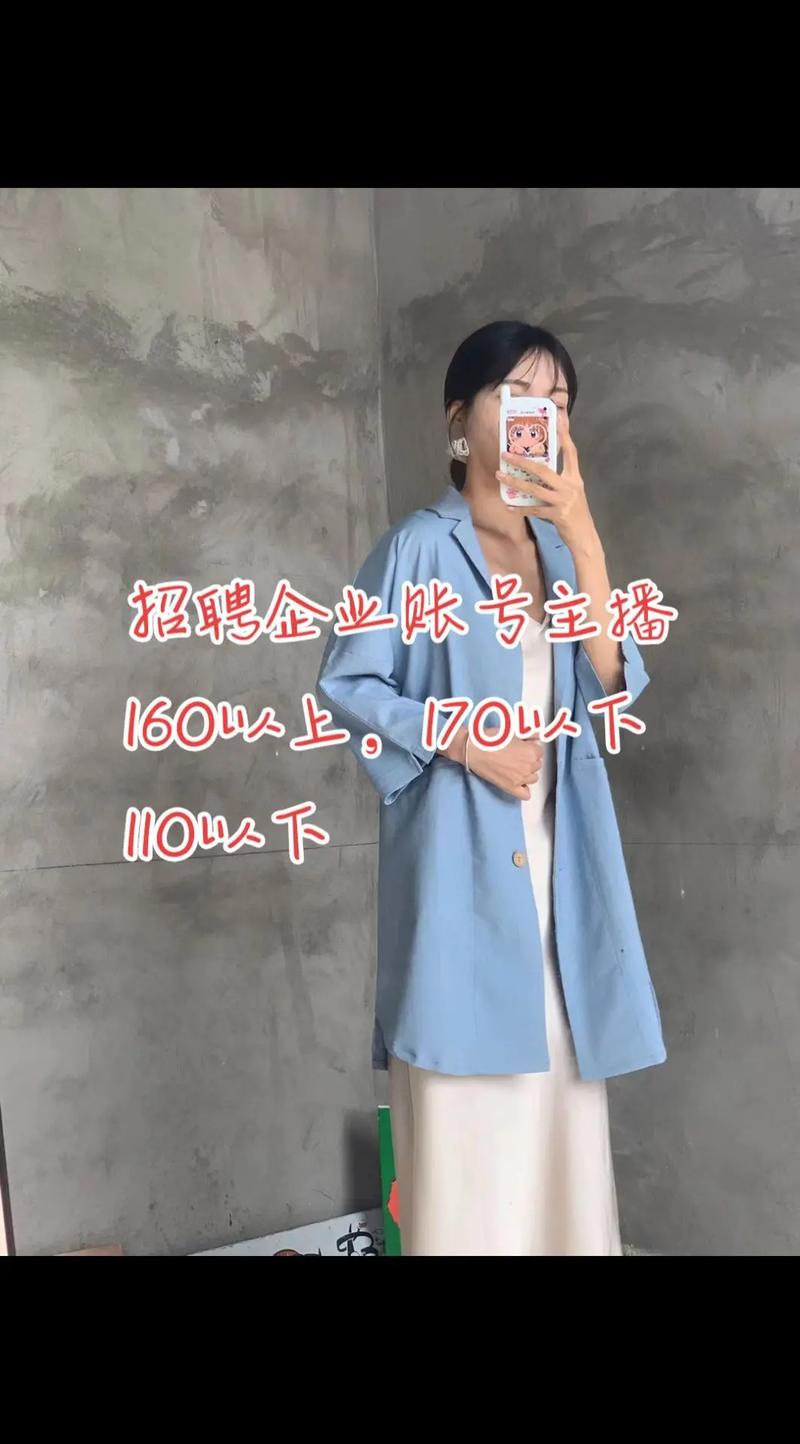 抖音卖女装大主播叫什么