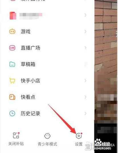 快手怎么开通认证