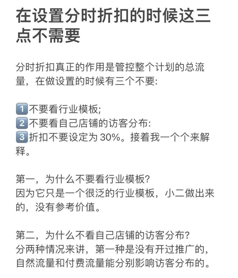 为什么抖音评论是抢首屏