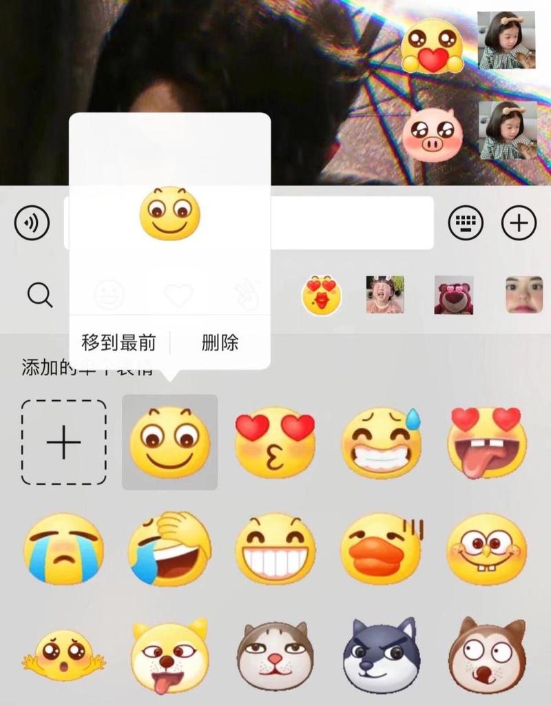 抖音小表情是什么意思呀