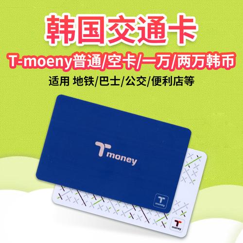 深圳机场买韩国流量卡
