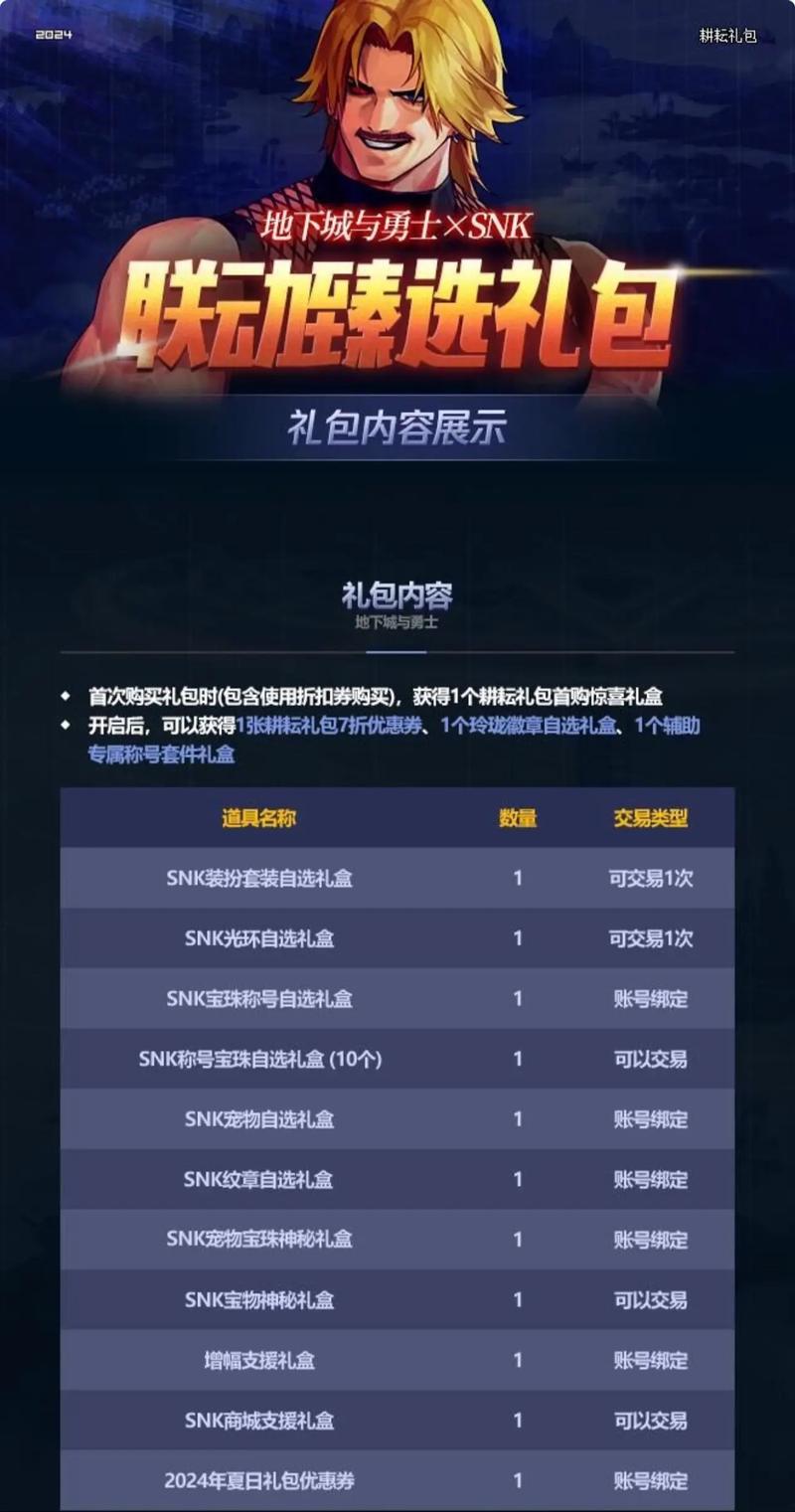 抖音为什么推出道具栏