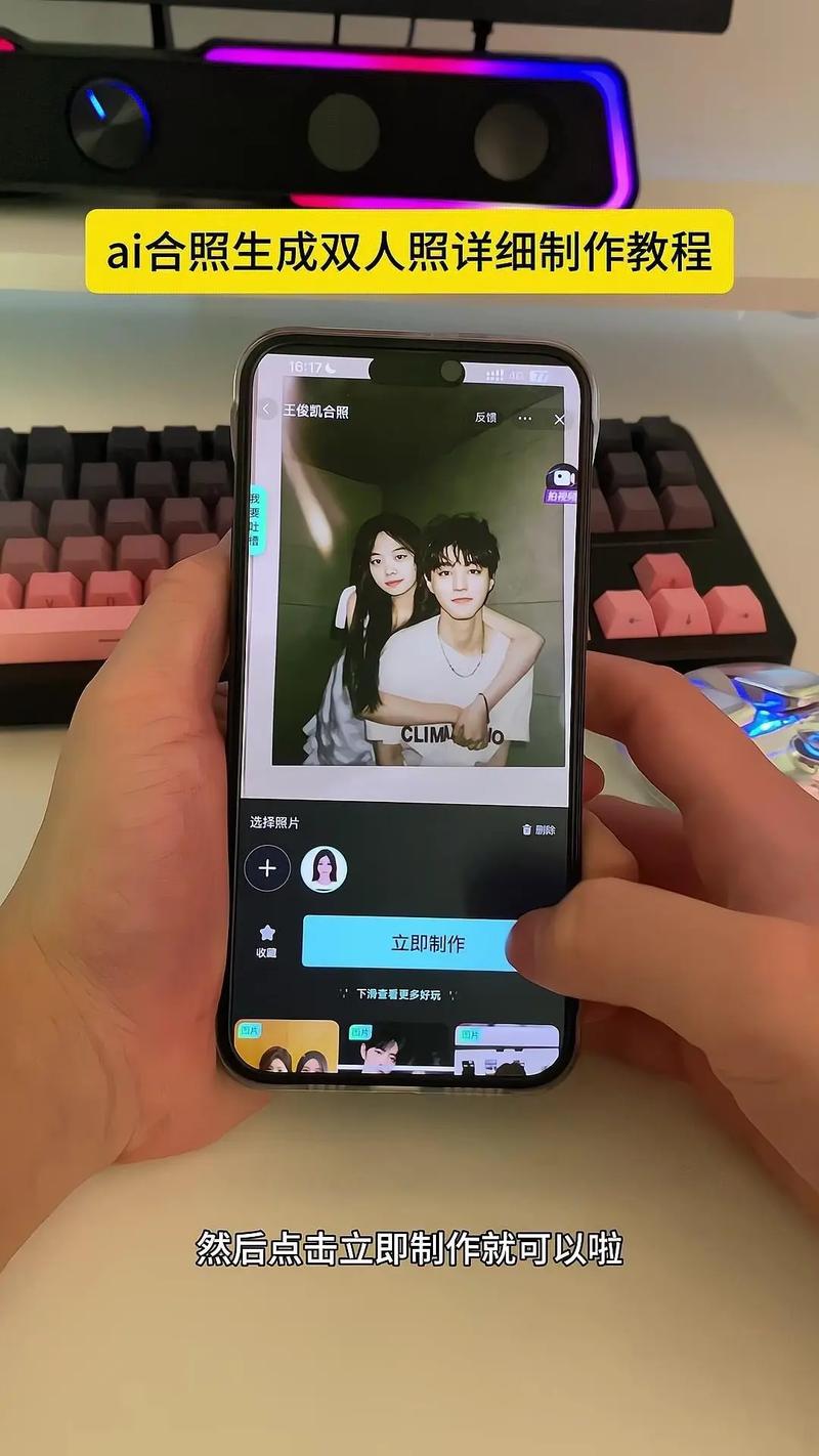 抖音为什么推出道具栏