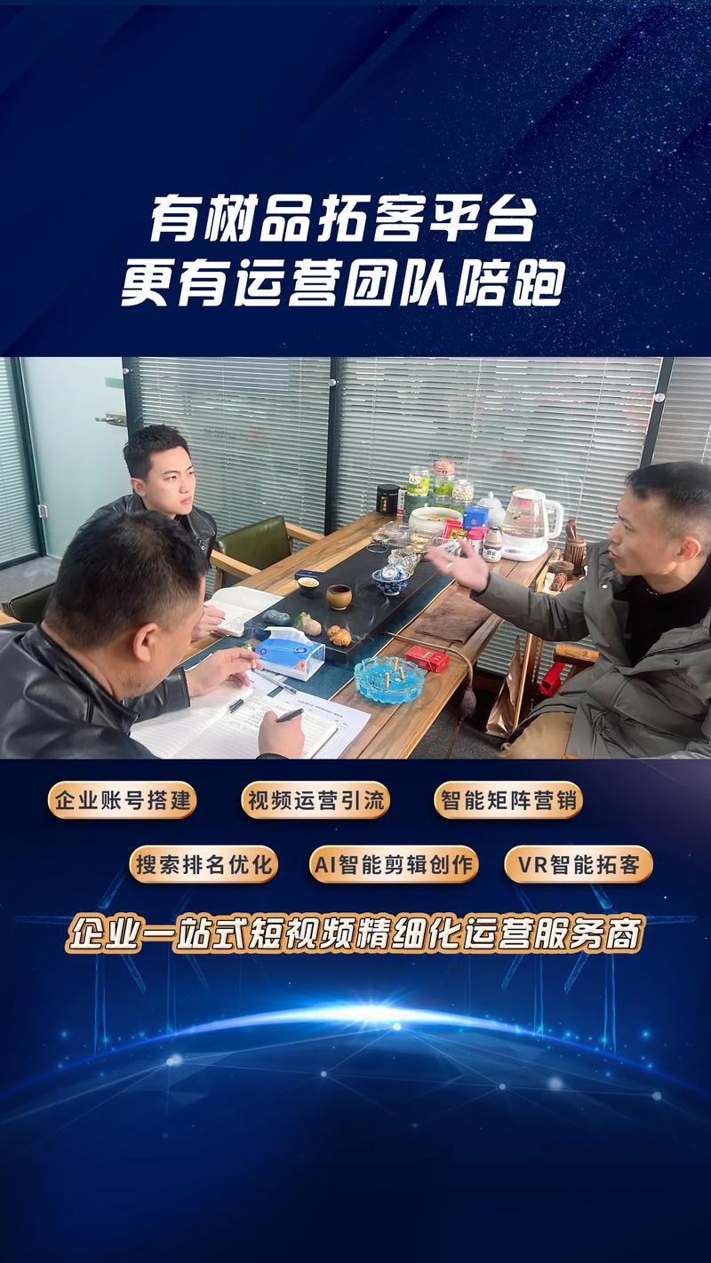 找抖音拓客的团队叫什么