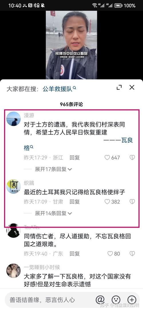 你为什么不给我们看抖音