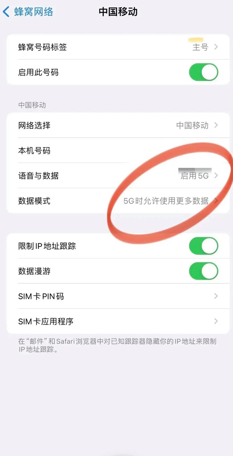 为什么刷抖音电话会断网