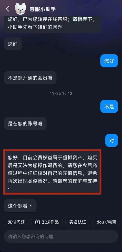 刷抖音为什么自动退出去