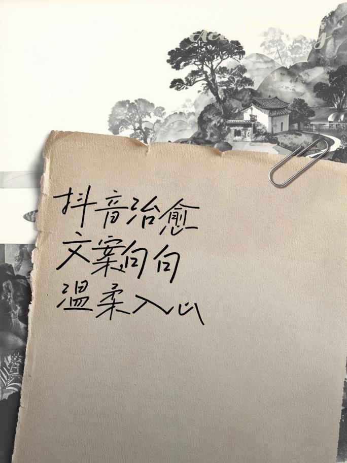 把你藏在心头什么歌抖音