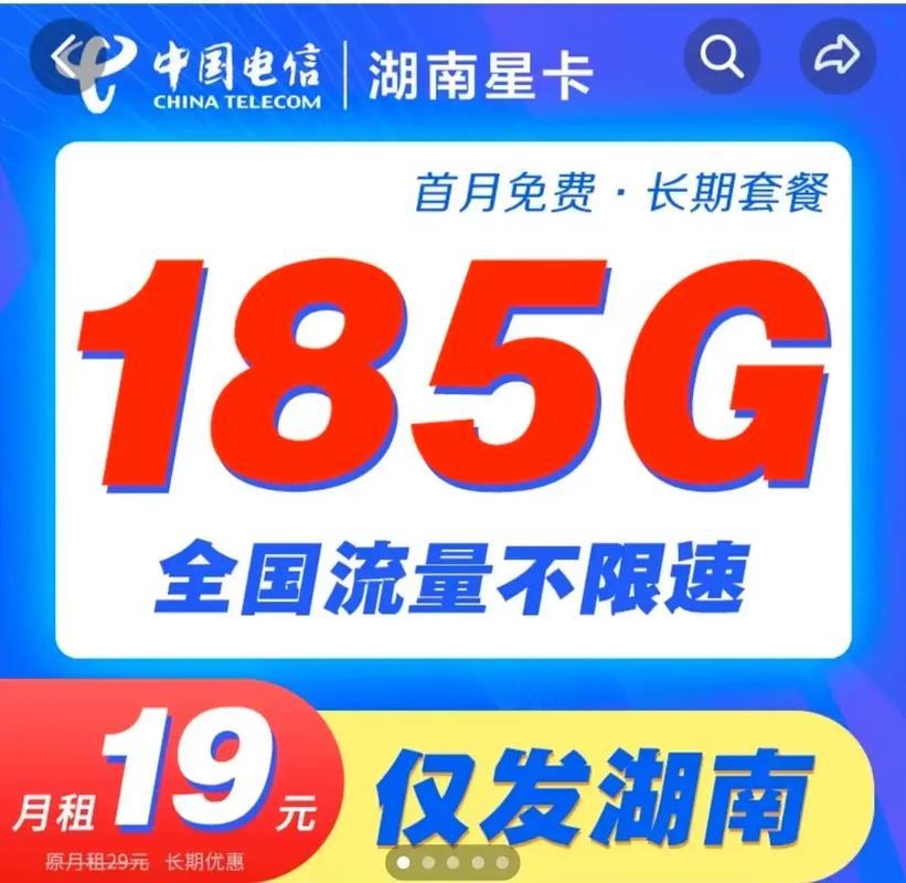 外地办流量卡