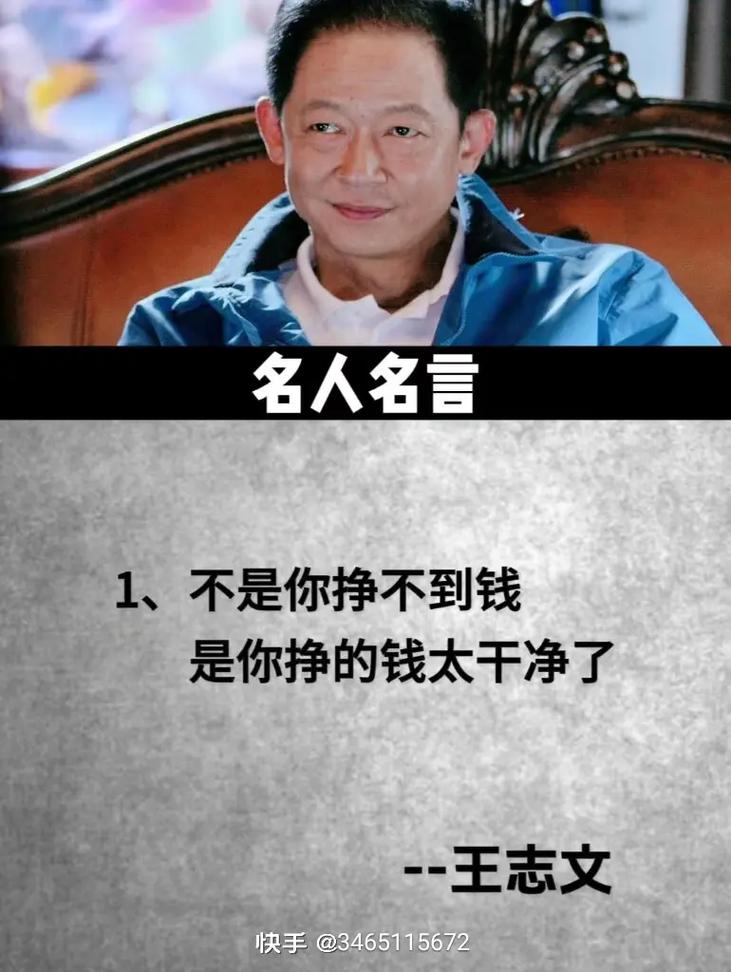 抖音直播的有钱人叫什么