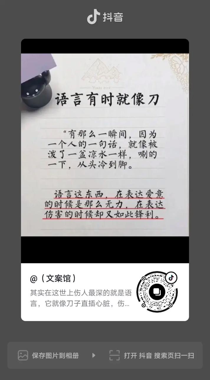 抖音是拿什么语言写的呢