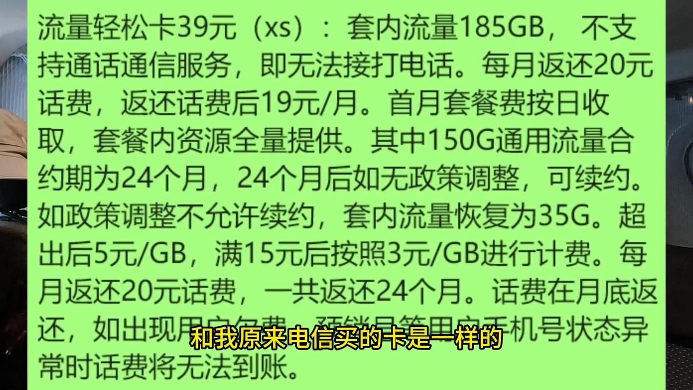 徐州流量卡购买