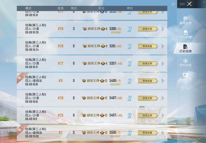 抖音刷什么上分快又好看