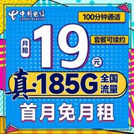办流量卡选择哪个号码