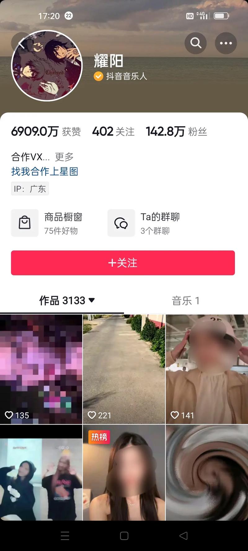 抖音博主都干什么呢