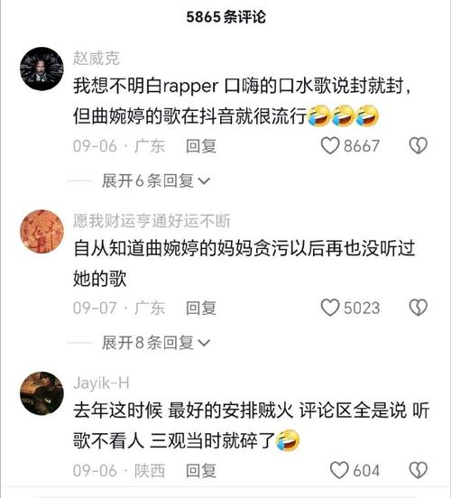 抖音发黄段子的人叫什么