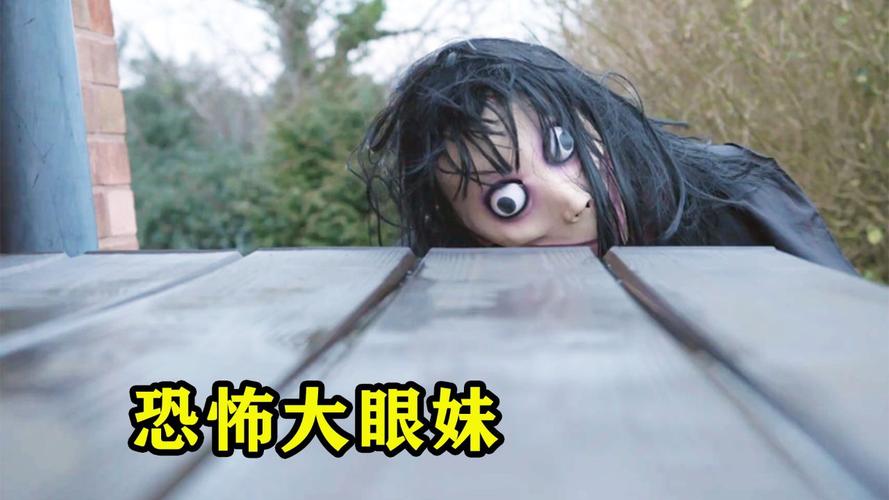 流量卡大眼妹