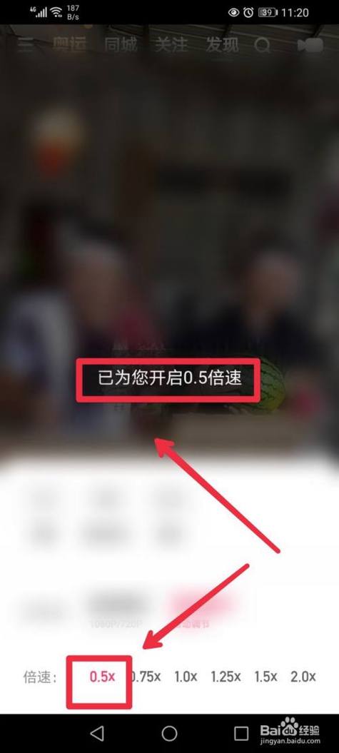 观看快手怎么倍速