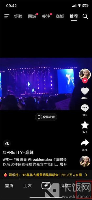 为什么人家抖音有小号呢