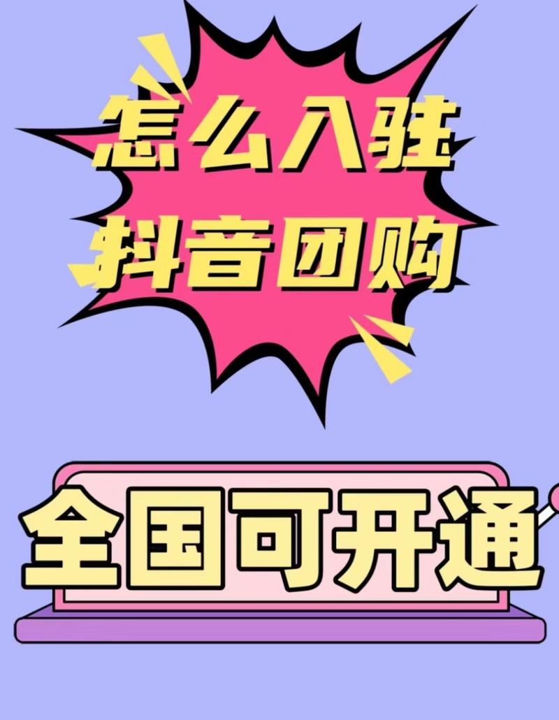 开通抖音号用什么手机号