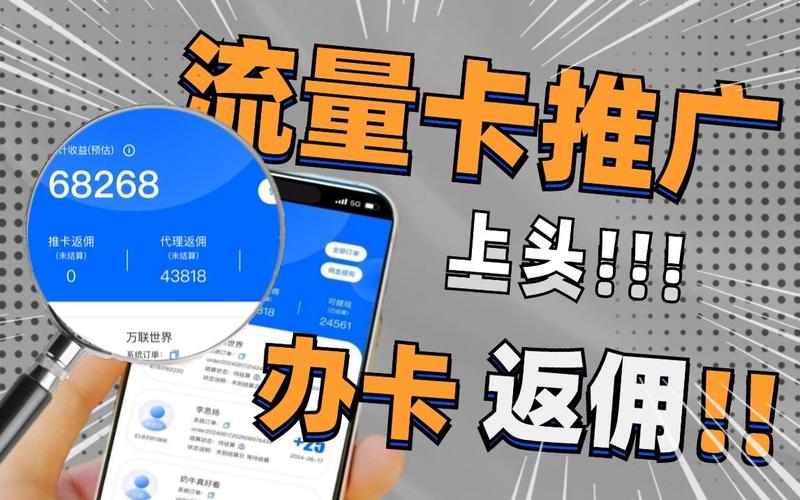可以连续包月的流量卡