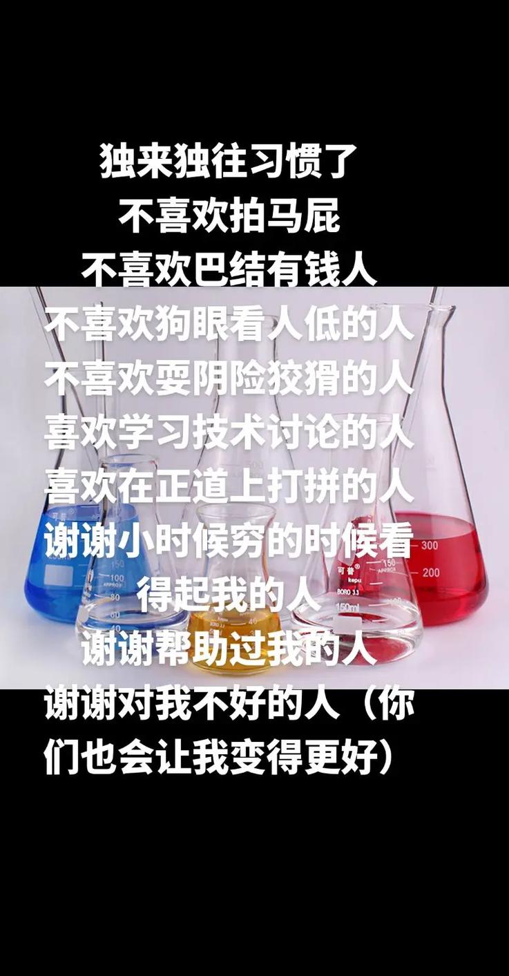 抖音上说有钱人什么意思