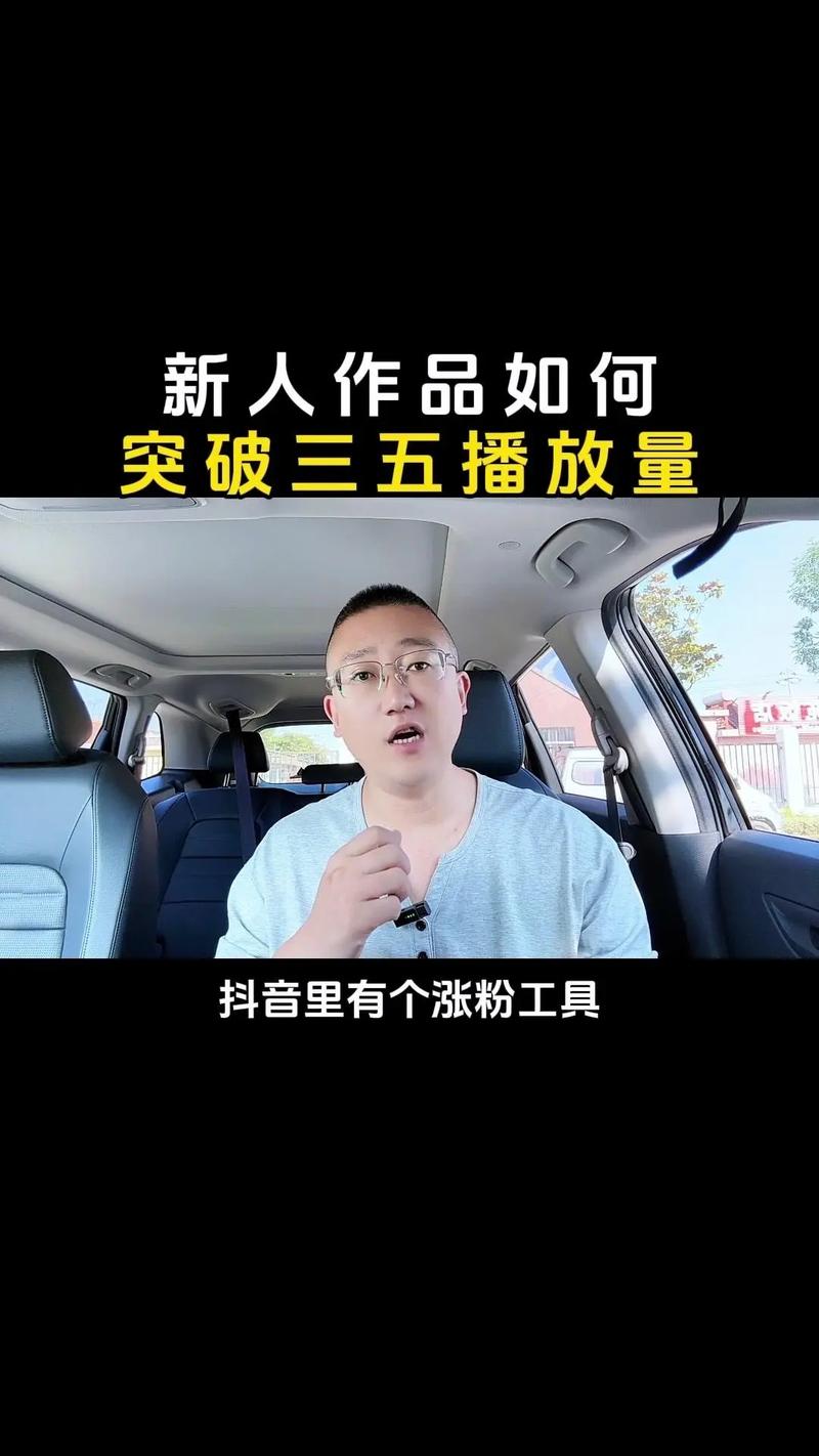 做好抖音需要什么人帮助