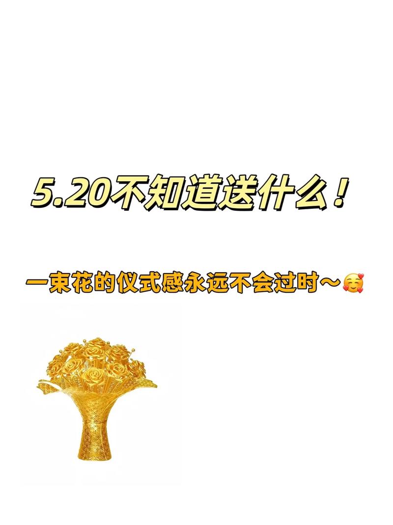 情人节的抖音账号是什么