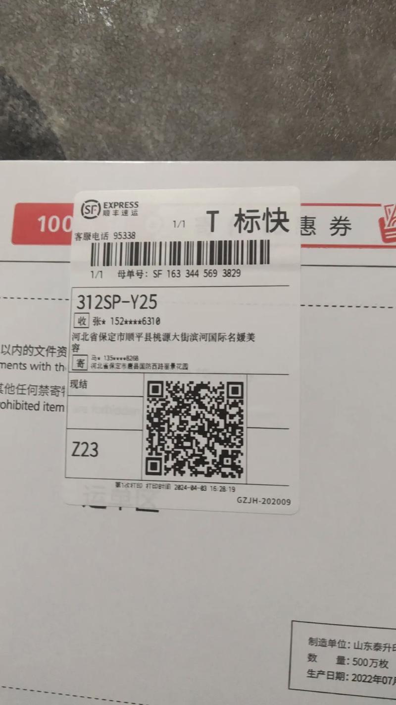 不降速流量卡