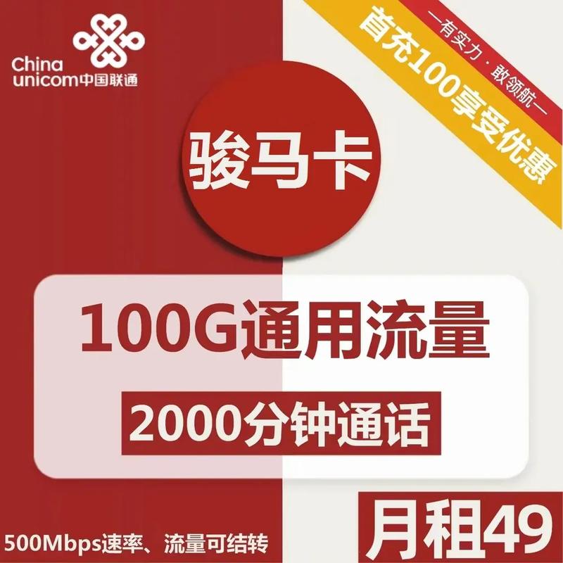 什么办公软件不用流量卡