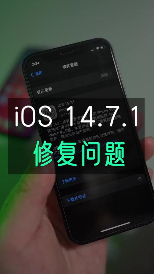 苹果14.7流量卡
