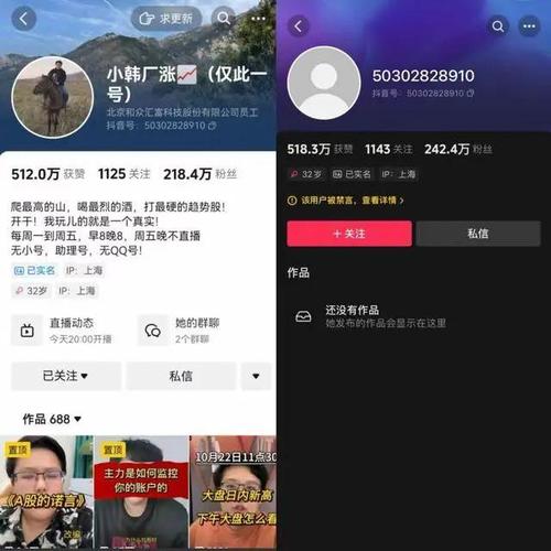 抖音直播里赞有什么用