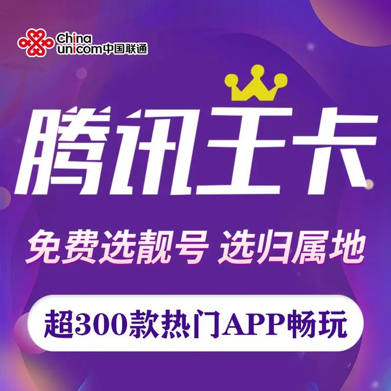 长沙大王流量卡哪里办理