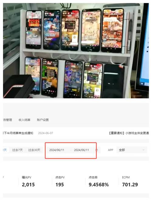 抖音上什么机器最赚钱快