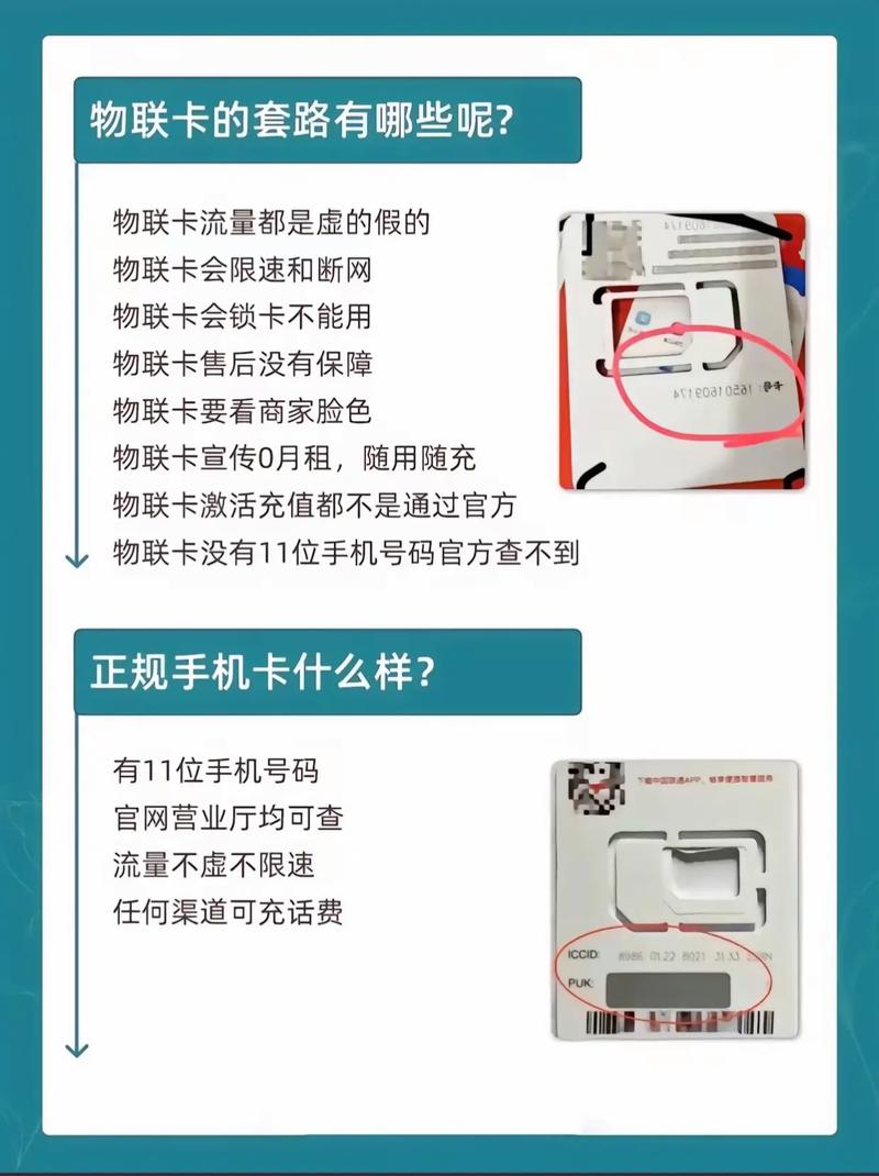 晋中流量卡办理网点