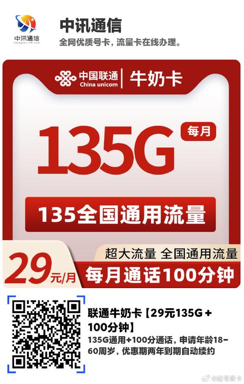 手机流量卡突然上不了网