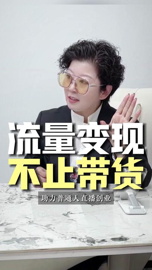 什么产品能抖音团购带货