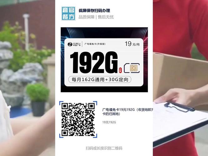 电信蚂蚁卡怎么充值流量