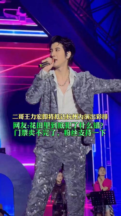 王力宏蛋糕是什么梗抖音