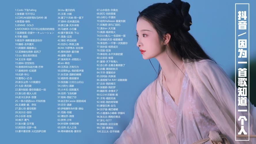 抖音十大特色歌曲是什么