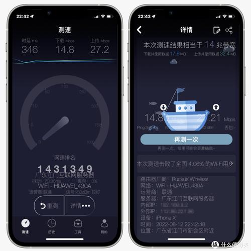 华为流量网络卡