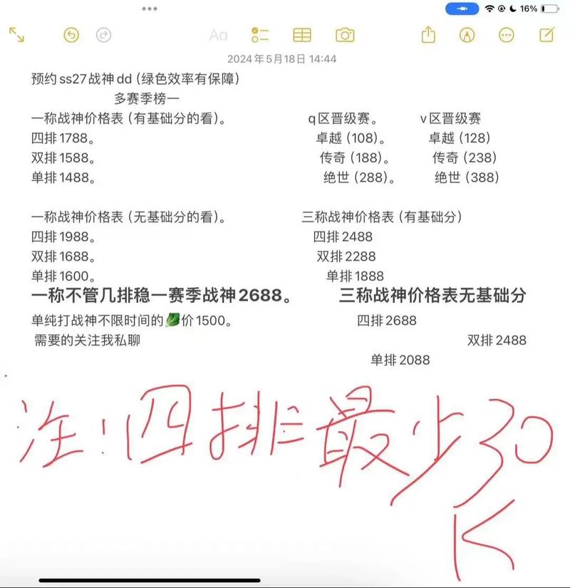 为什么抖音评论是抢首屏