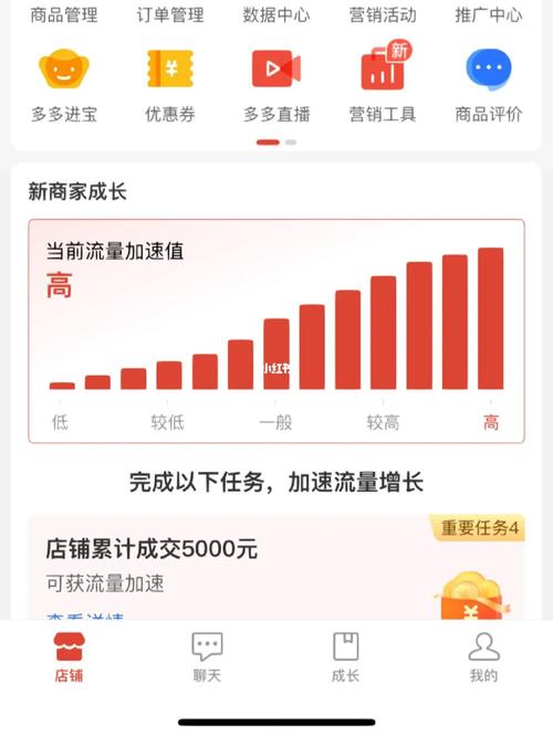 流量特别卡怎么加速用