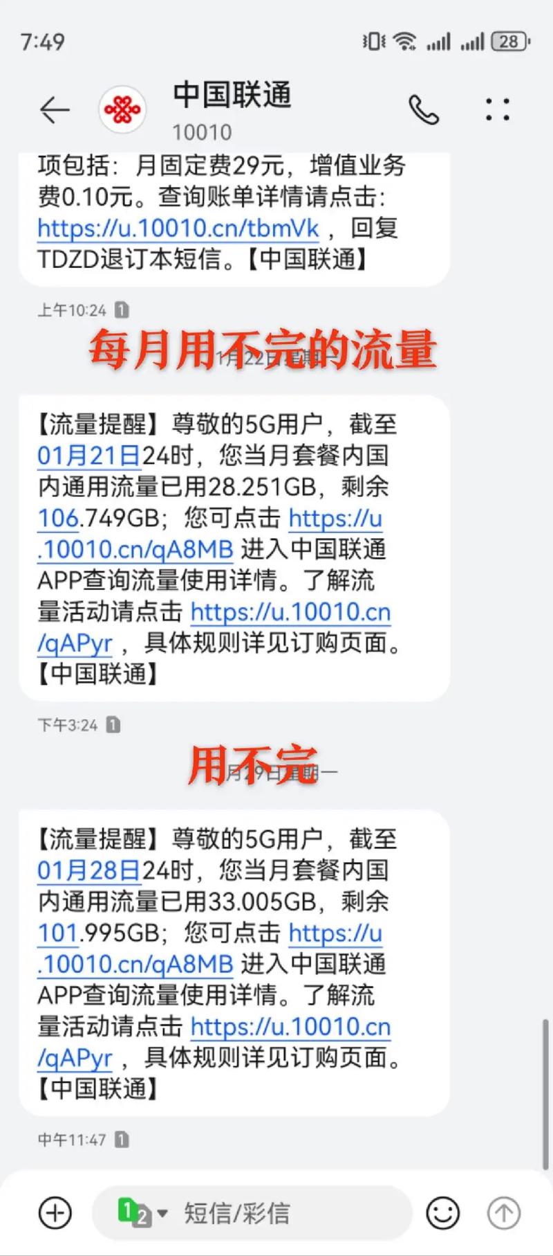 1分流量卡是坑