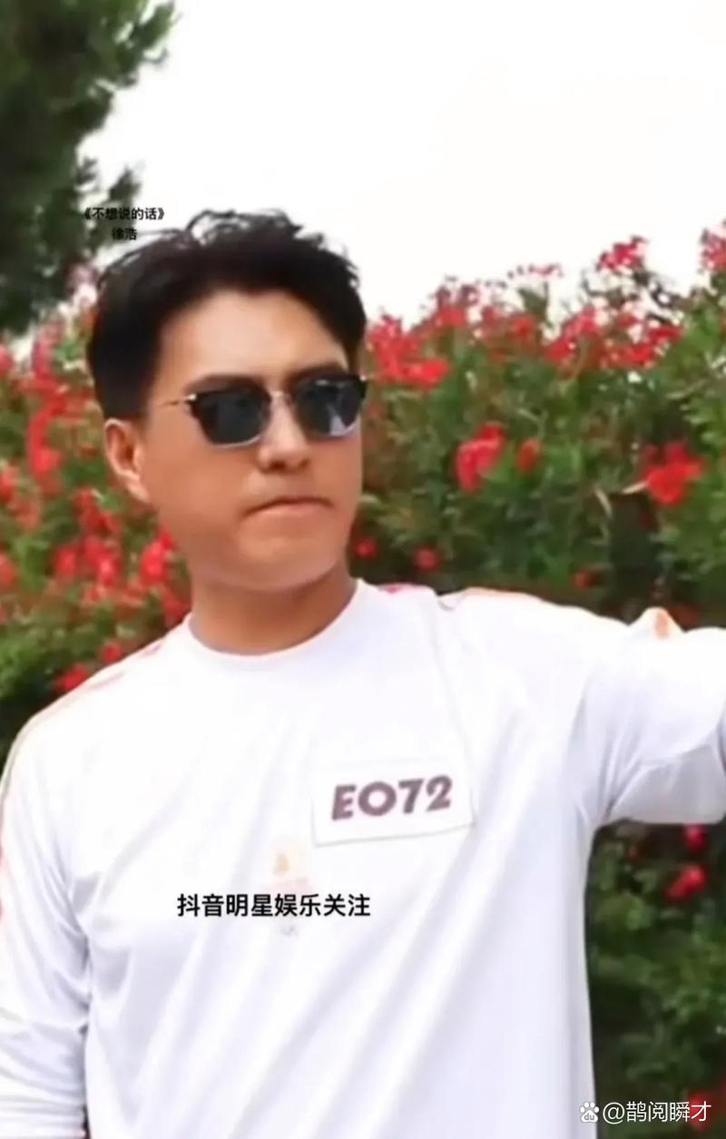 靳东抖音叫什么名字好听