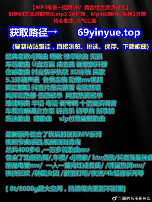 抖音神曲小女孩叫什么歌