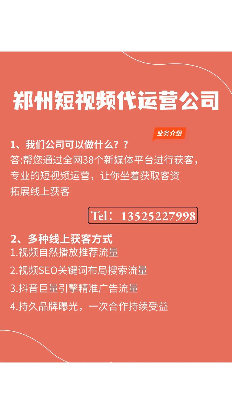 抖音一歌团队是什么意思